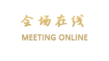 长沙金寓宾馆